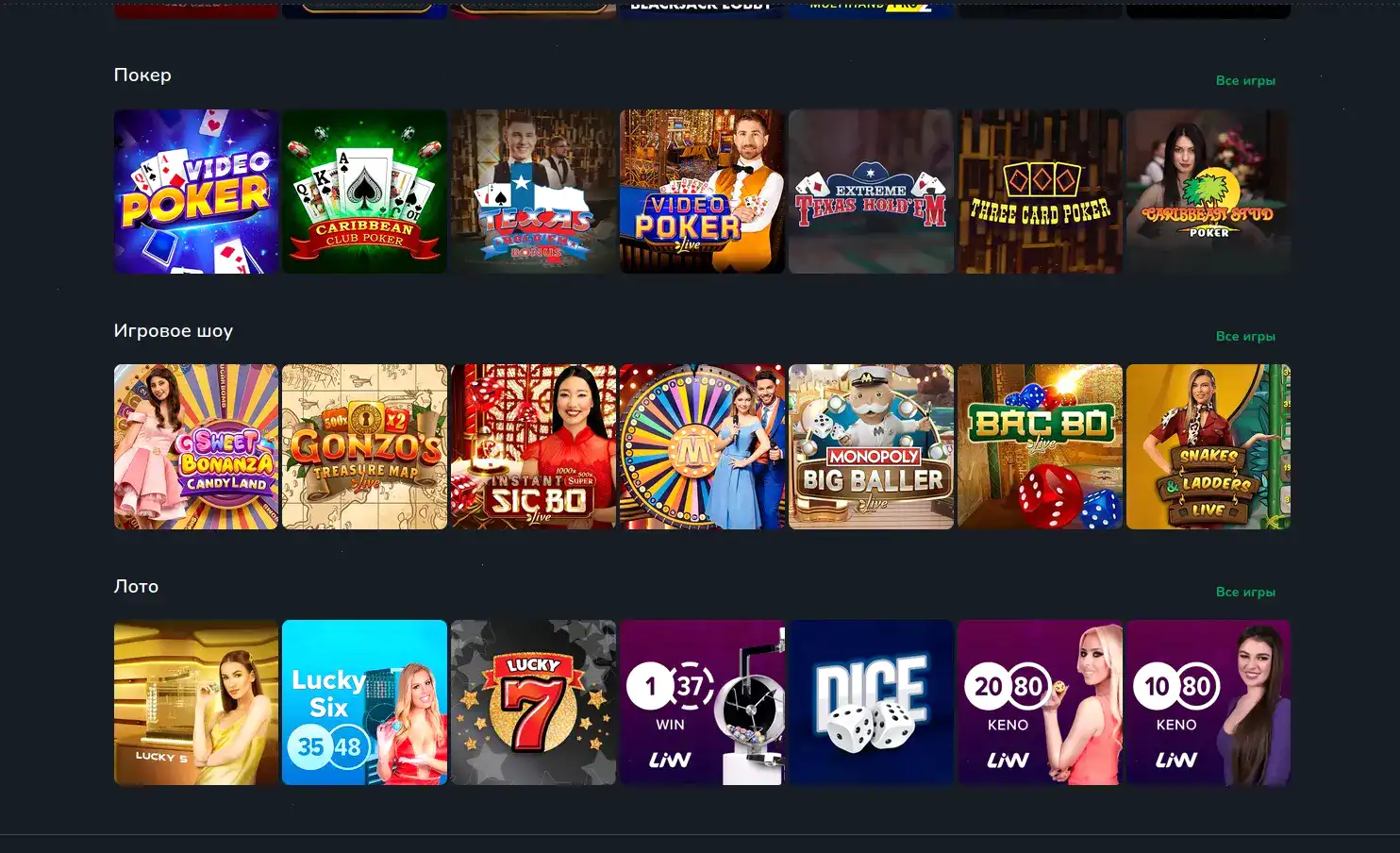 Процесс регистрации в Paradise casino